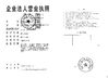 China Hubei Yuancheng Saichuang Technology Co., Ltd. certification